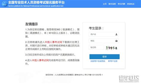 10月广西自学考试系统报名入口-广西自考网