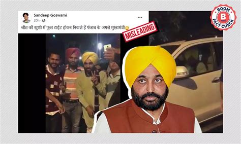 Video Of Punjab CM Bhagwant Mann Stumbling To His Car Is Not Recent | BOOM