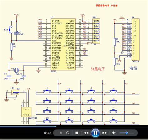 51单片机计算器3D PCB+原理图设计（内有完整电路和视频讲解） - Altium Designer