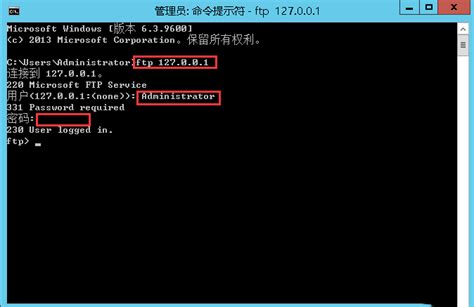 企业数据备份中FTP服务器如何配置 – FileGee中文官网