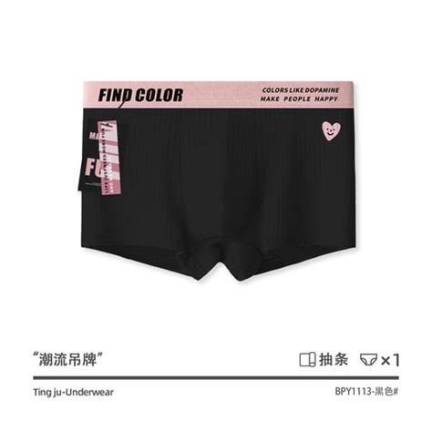 Buy Matching Underwear Sets for Couples Online at Best Prices – Panteazy