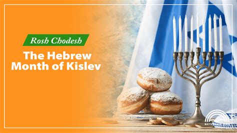 Rosh Chodesh Kislev: Various Teachings From Netivyah Staff | Netivyah