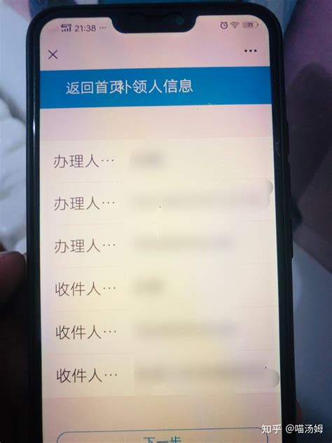 如何网上打印单位社保缴费清单_搜狗指南