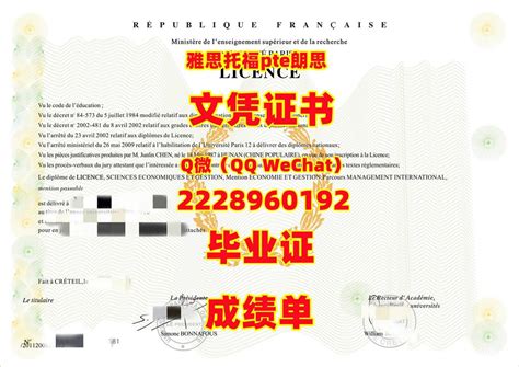 PEC文凭证书Q微2228960192毕业证 - 北美小茶圈 - 美国内陆帝国华人论坛