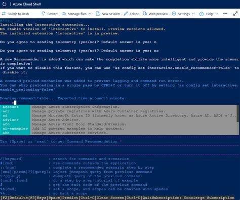 Azure Command 的图像结果
