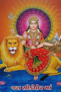 Goddess Vahanvati Sikotar Maa Religious Waterproof Vinyl Sticker Poster ...
