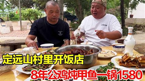 贵州美女在滁州乡镇开饭店，一条烤鱼创造大财富，买三套房，牛【唐哥美食】