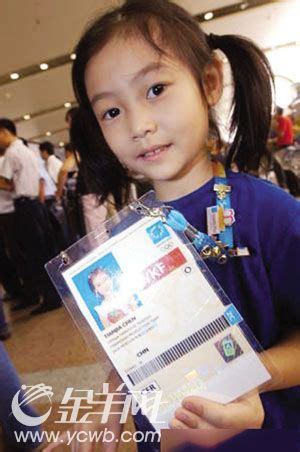 北京欢迎你小女孩北京欢迎你小女孩陈天佳