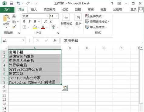 Excel怎么自动调整行高？-Excel自动调整行高的方法 - 极光下载站