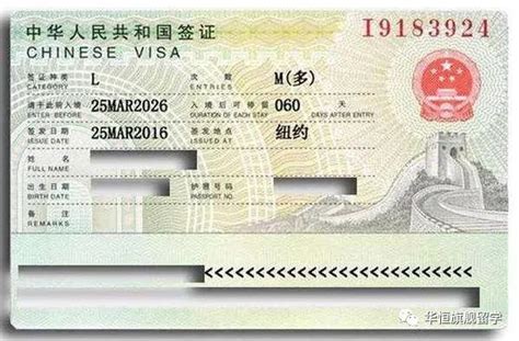 外籍家属（配偶、父母等）如何办理中国签证及居留许可_手机搜狐网