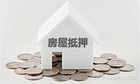 房产证抵押贷款利息多少 一般是4.35%左右-股城理财