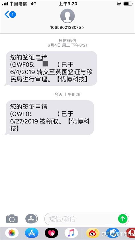 2020年申根签证所需资料，签证类型__凤凰网