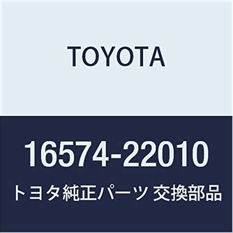 Toyota 16574-22010 Radiator Coolant Hose : Amazon.in: Car & Motorbike