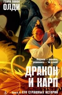 Популярные новинки книг