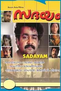Sadayam Watch Full Movie Online, Streaming with Subtitles | Flixjini