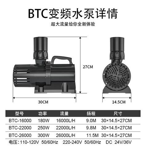 博特小钢炮TS2变频水泵超静音 循环泵抽水泵潜水泵大小型鱼池包邮-淘宝网
