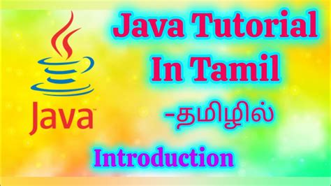 Image result for Core Java Concepts Explained Tamil