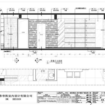 建筑施工图与室内设计施工图有什么关系-建筑工程中的建筑施工图和结构施工图在内容有什区别?
