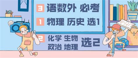2023重庆新高考位次如何与老高考对比 重庆新高考位次换算方法