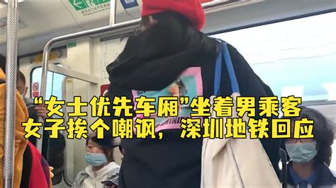 杭州男子自带沙发坐地铁！怎么过的安检？地铁方回应|地铁|安检|西瓜_新浪新闻