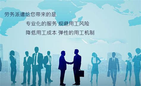 渭南劳务工程平台