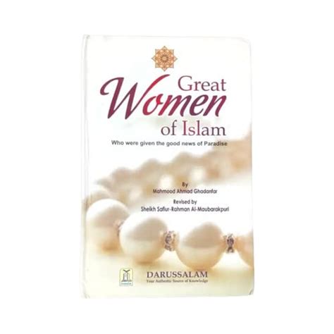 Great Women of Islam Newly Edition (Women Companions) Hardcover – 1 ...