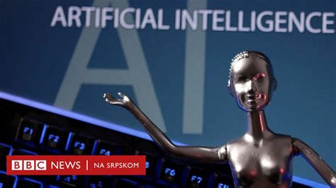 Vještačka inteligencija – Wikipedija / Википедија PNG Background Aesthetic Background Vector Art