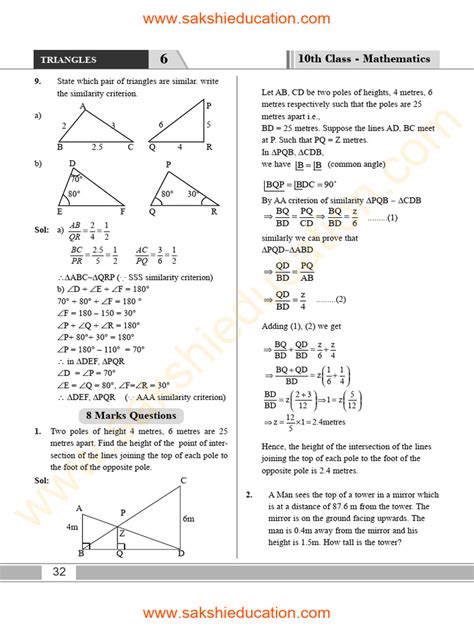 Math Triangles 的图像结果