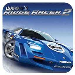 山脊赛车6 part16 Ridge Racer 6 - YouTube