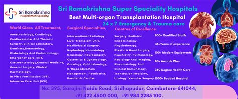 Yellow Pages Info Services Media - covai yellow pages, city yellow ...