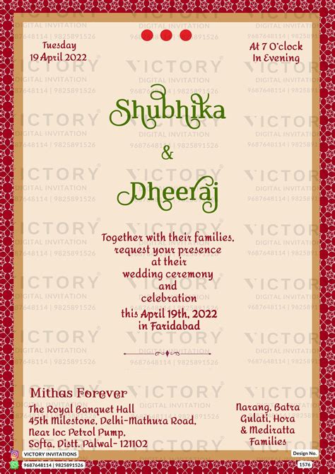 Wedding ceremony invitation card of hindu punjabi haryanvi family in e ...