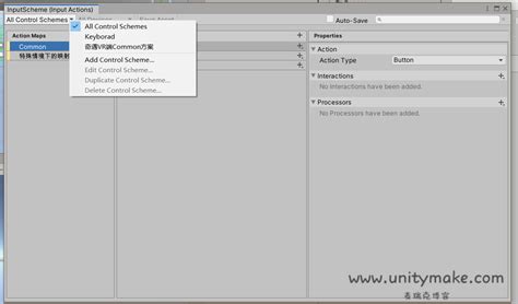 Touchcontrolles Unity New Inputsysztem 的图像结果
