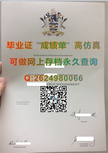香港公开大学毕业证、文凭、成绩单、学位证、学历认证书(1).pdf