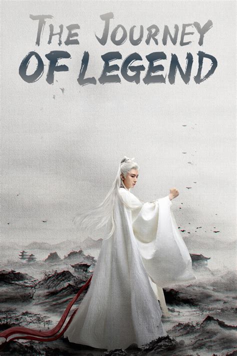 Постери The Journey of Legend (2025)