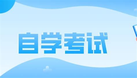2021年4月贵阳自考成绩查询系统:http://222.85.224.179:9001_贵州自考网