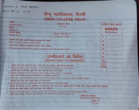 Book review Md adnan Roll no 799 - Nam e d d 4cnan 799: Examination ...