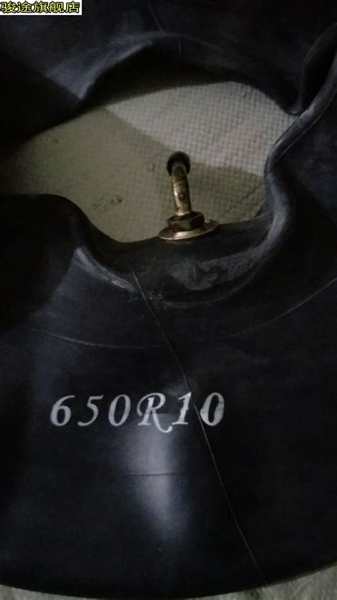 包邮叉车丁基内胎垫带650-10 28*9-15 600-9 700-12 825-15 500-8_虎窝淘