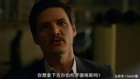 《毒枭 第一季》全集/Narcos Season 1在线观看 | 91美剧网