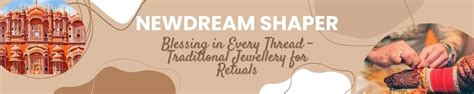 Amazon.in: NEWDREAM SHAPER: Kangan Dora
