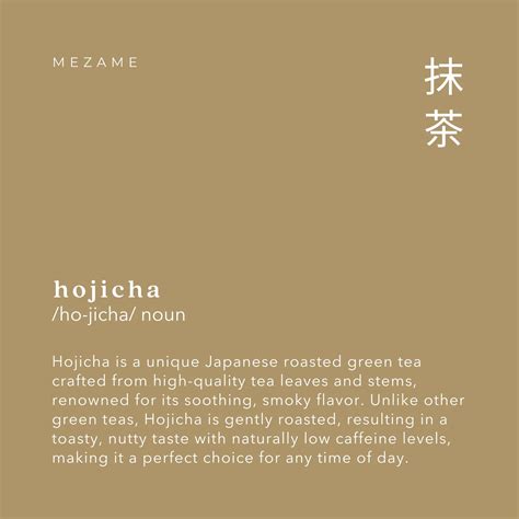 Hojicha - Roasted Japanese Green Tea Powder - Mezame - 40gm ...