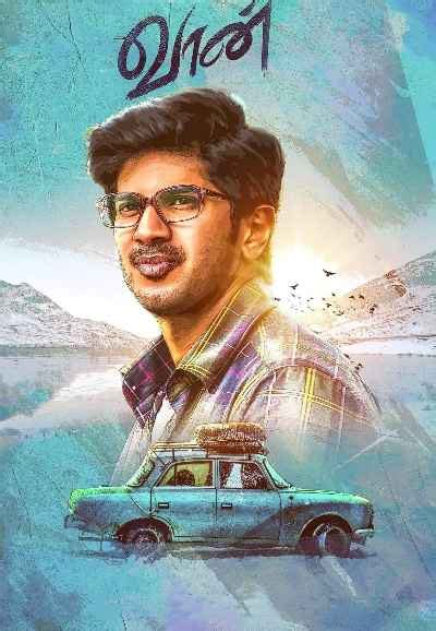 Madras Matinee Movie (2025) | Release Date, Cast, Trailer, Songs ...