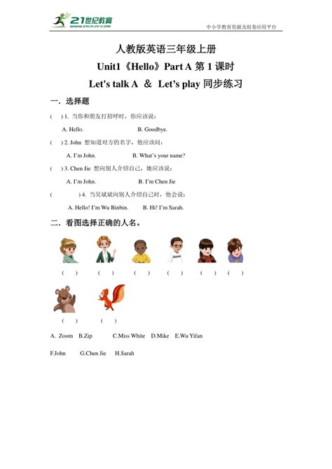 Hello Dois Module One Lesson 2 的图像结果