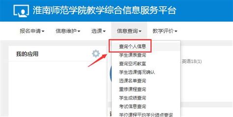 中石大上线“可信电子成绩单”_中国石油大学新闻网