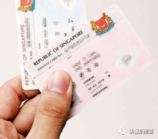 你知道新加坡的1号身份证是谁吗？忍不住和你分享新加坡身份证上的秘密_腾讯新闻