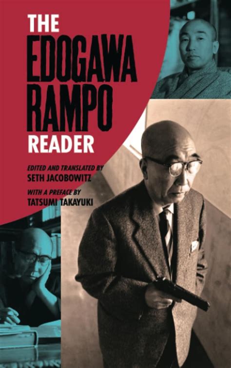 The Edogawa Rampo Reader : Edogawa, Rampo, Jacobowitz, Seth, Tatsumi ...