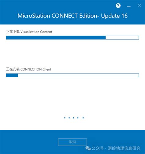 MicroStation Connection 的图像结果