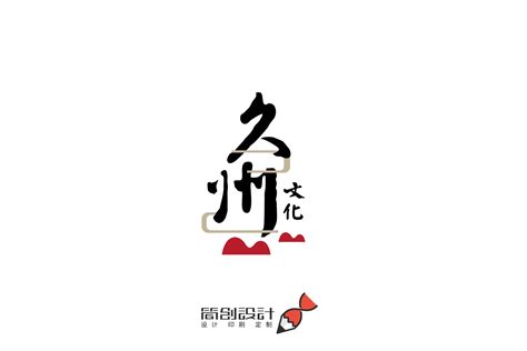 中国风文化传媒山水传统企业集团LOGO设计VI形象|平面|标志|简创品牌设计 - 原创作品 - 站酷 (ZCOOL)