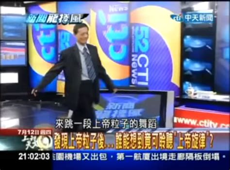 跳一段上帝粒子的舞蹈, 中天電視台 CTI Television Inc., Taipei, 1 April 2026 | AllEvents