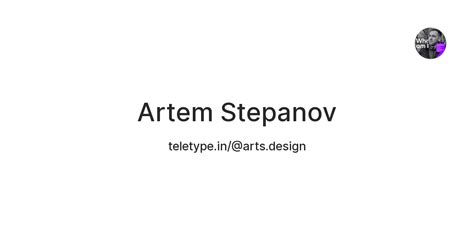 Artem Stepanov — Teletype