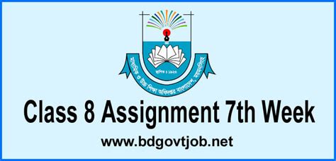 Class 8 Assignment 5th Week Talukder 的图像结果